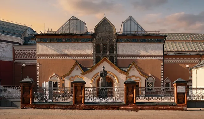 Третьяковская галерея